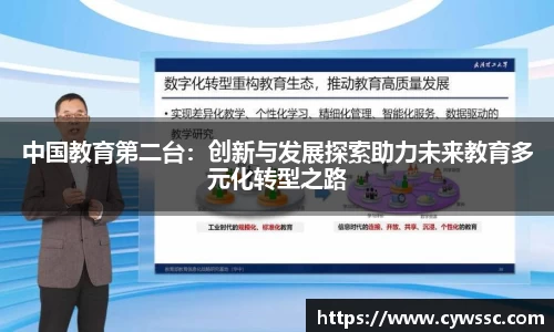 bevictor伟德体育