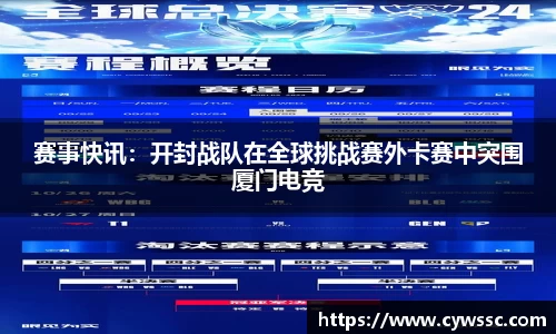bevictor伟德平台