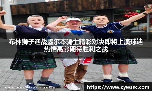 利来w66旗舰厅