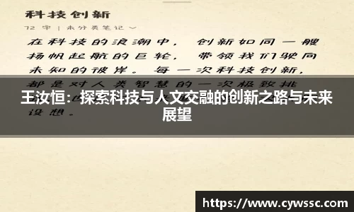 利来w66